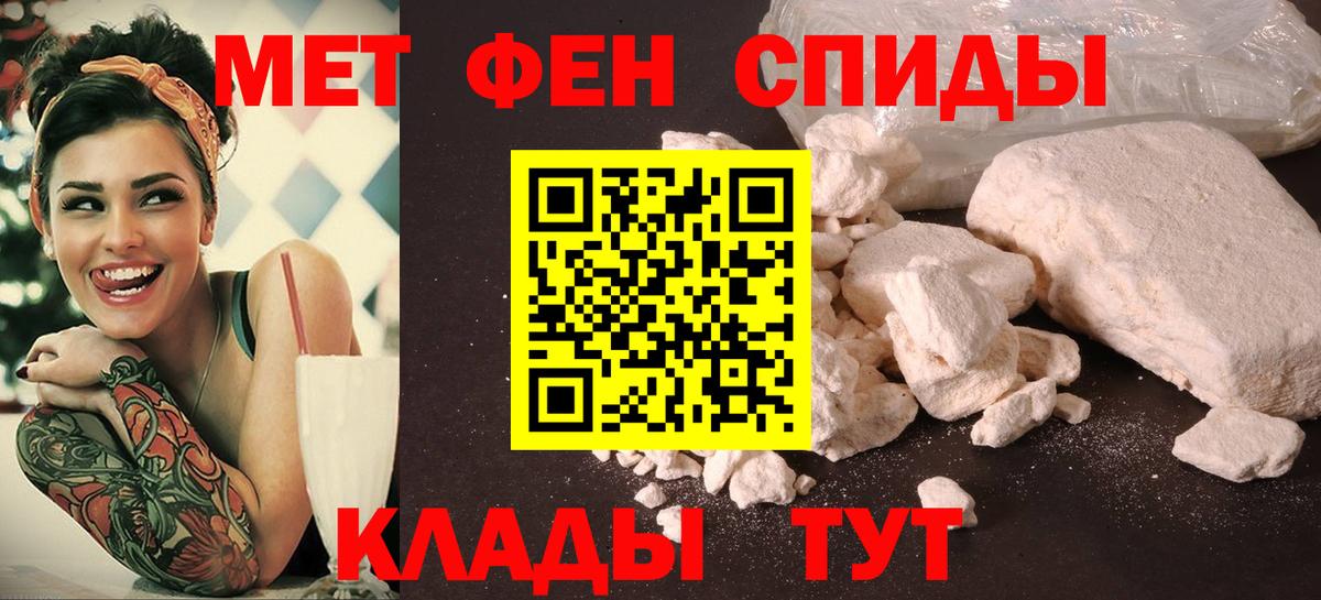 АМФЕТАМИН 97% Кострома