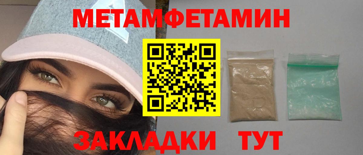 АМФЕТАМИН  АМФ Розовый  Вход с VPN  Кострома 