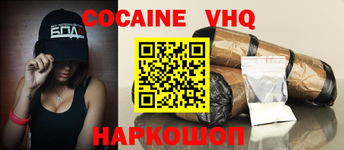 Кокаин 98%  закладки  Кострома  Вход с VPN  Кокаин 97%  Cocaine 
