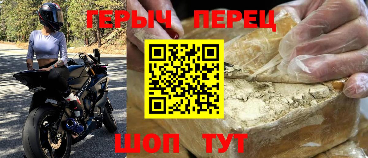 Героин Афган  Вход с VPN  Кострома 