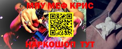 индика Чапаевск