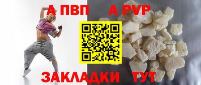 гидра Чебаркуль