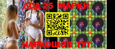 гидра Чебаркуль