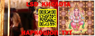 гидра Чебаркуль