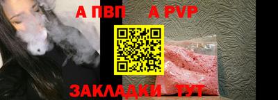 индика Чапаевск