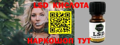 гидра Чебаркуль