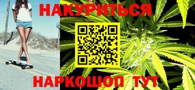 гидра Чебаркуль