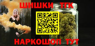гидра Чебаркуль