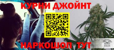 гидра Чебаркуль