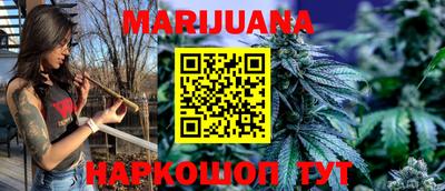 гидра Чебаркуль