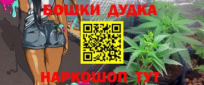 гидра Чебаркуль