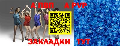 гидра Чебаркуль