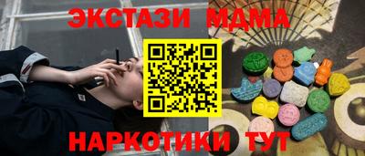 индика Чапаевск