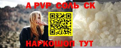 гидра Чебаркуль
