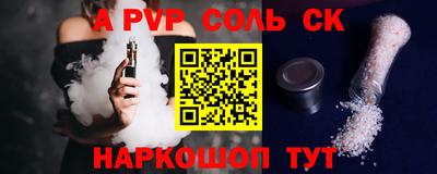 гидра Чебаркуль