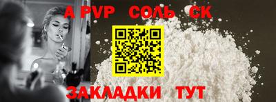 гидра Чебаркуль