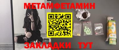 гидра Чебаркуль