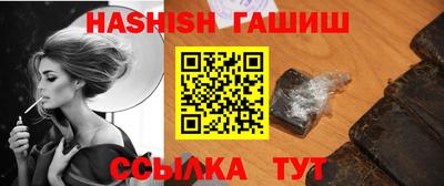 гидра Чебаркуль