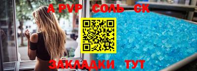 СК Чебоксары