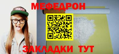 гидра Чебаркуль