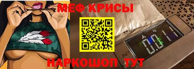 индика Чапаевск