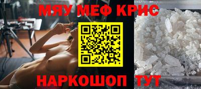 гидра Чебаркуль