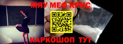 индика Чапаевск