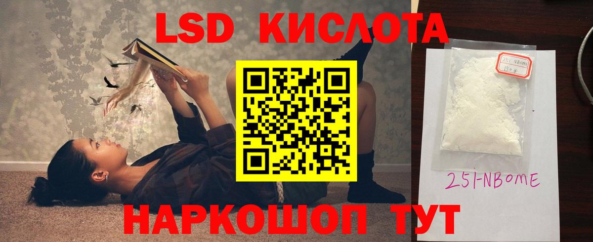 LSD-25 экстази кислота  Вход с VPN  Кострома 