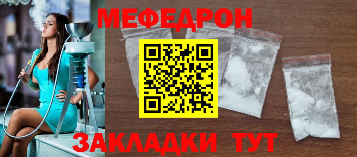 Мефедрон кристаллы  Кострома  Кокаин  NBOMe  Вход с VPN  ГАШИШ  Конопля 