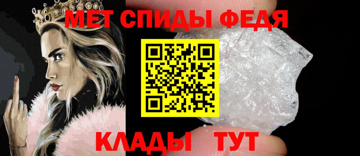 Первитин пудра  Вход с VPN  Кострома 