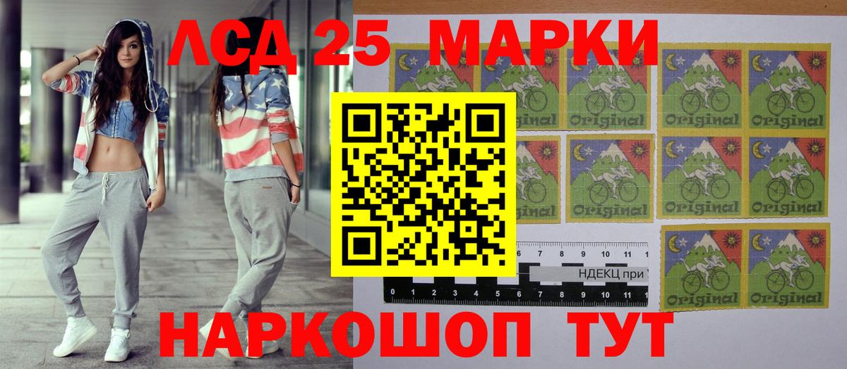 Наркотические марки 1,5мг  Наркотические марки 1,5мг  Марки N-bome  Кострома  Вход с VPN 