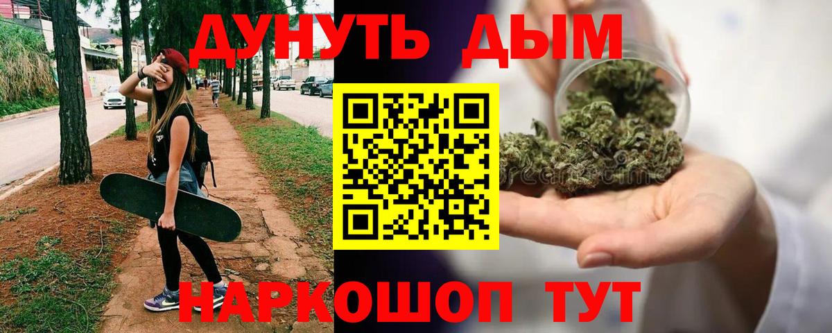 Канабис конопля  Бошки Шишки Amnesia  Бошки марихуана план  Кострома  Каннабис ГИДРОПОН  Вход с VPN 